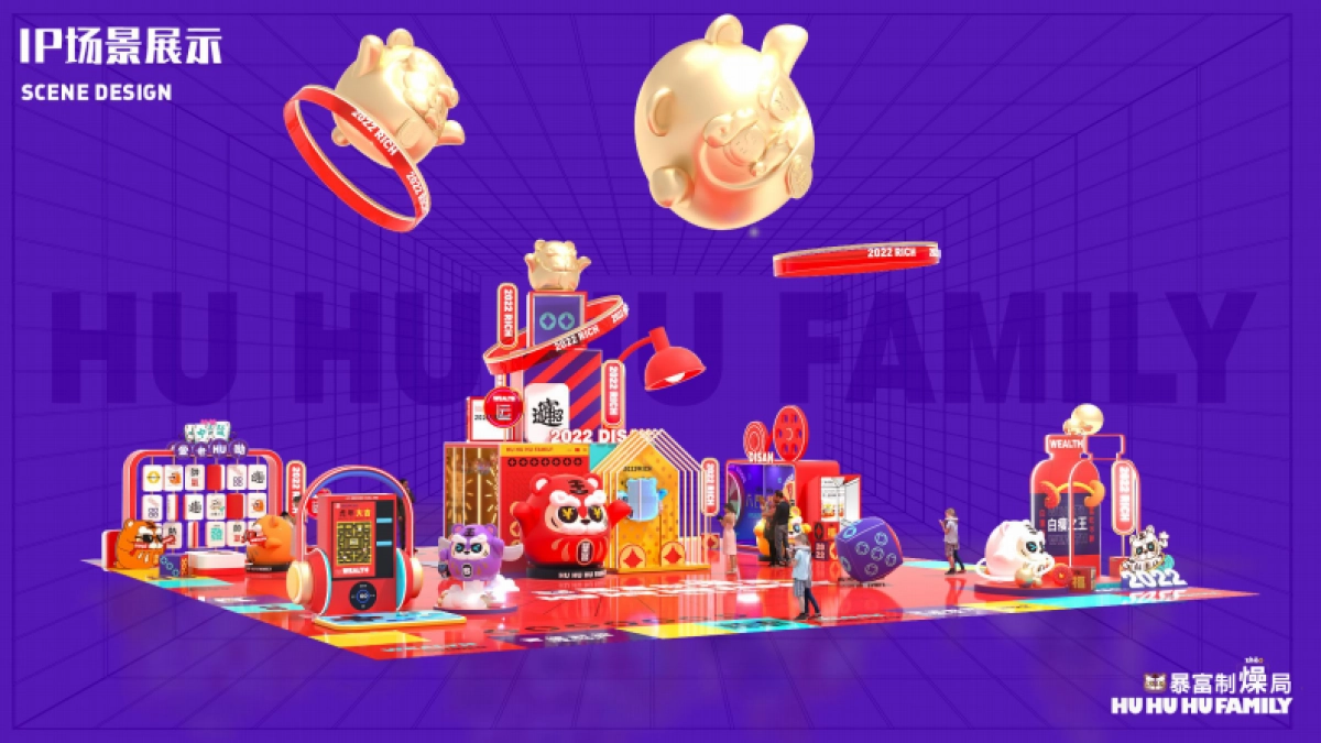 2022【虎年暴富制燥局五虎临门】IP春节双旦美陈方案_第3页