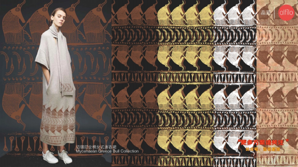 IP二次开发举例参鉴（时尚类）_第7页