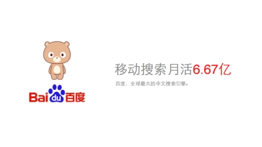 百度小度熊－ip整理