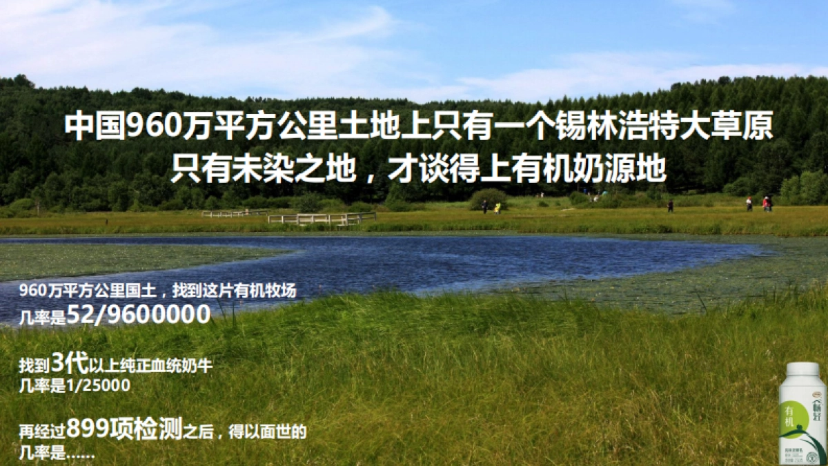 畅轻IP营销活动开播前预热活动_第8页