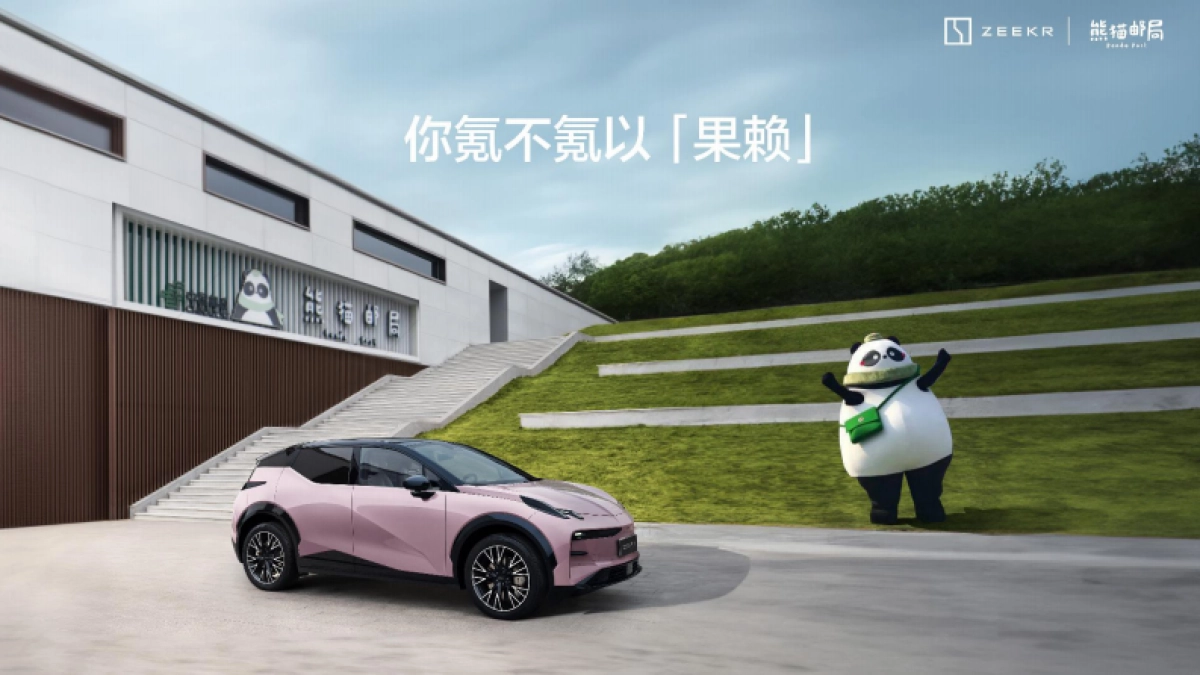 成都熊猫邮局IP合作项目方案_第7页