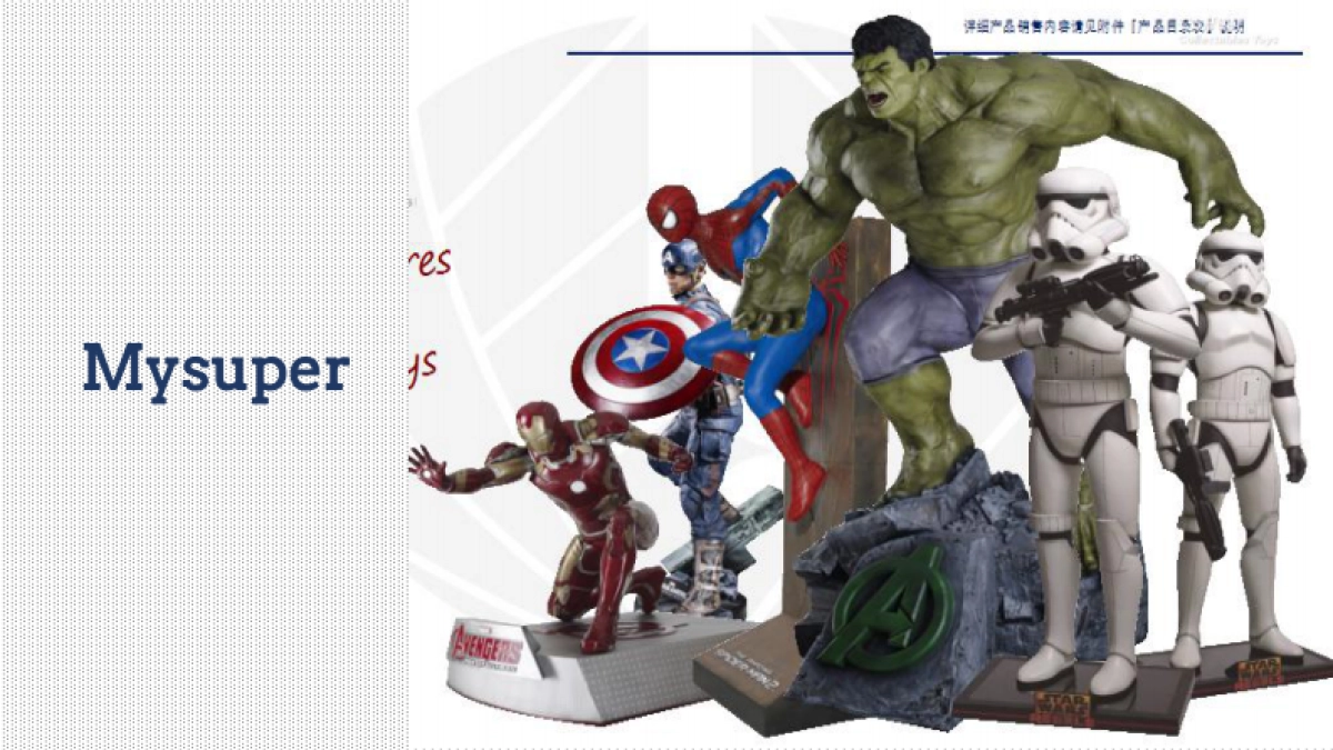 国际童趣萌品牌IP持有公司简介_第5页