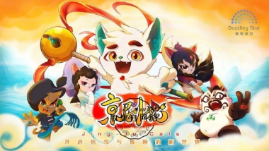 京剧猫介绍开启信念与冒险的新世界IP介绍