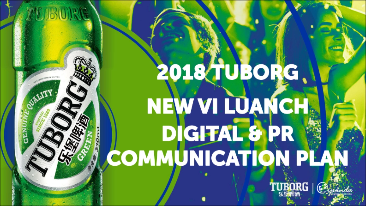 乐堡啤酒Tuborg New VI Luanch Digital & PR Communication Plan_ipanda_第1页