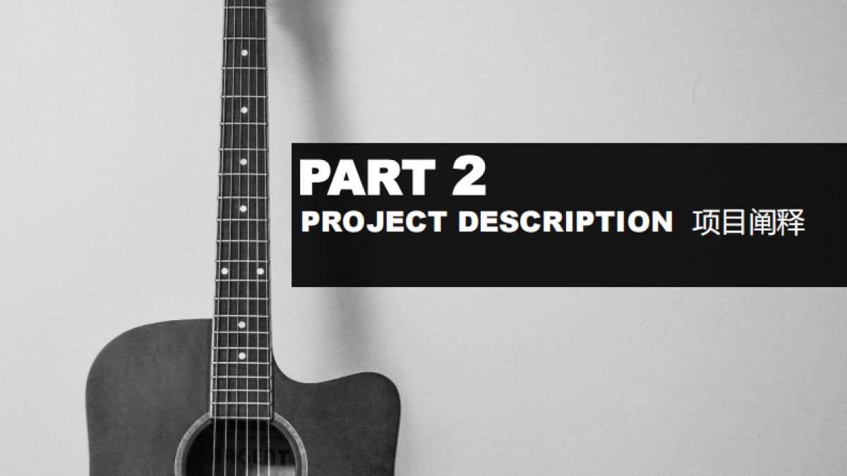 怒放IP营销方案V2_第10页