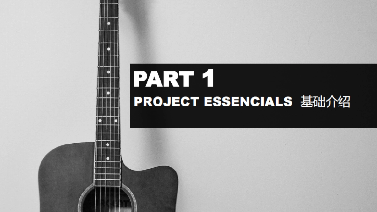 怒放IP营销方案V2_第4页