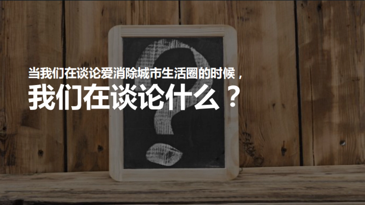 天天爱消除-IP_第8页