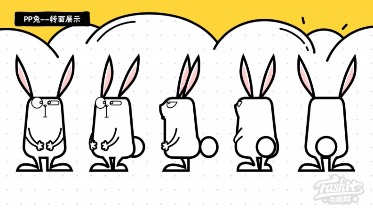 兔潮帮IP方案_第8页