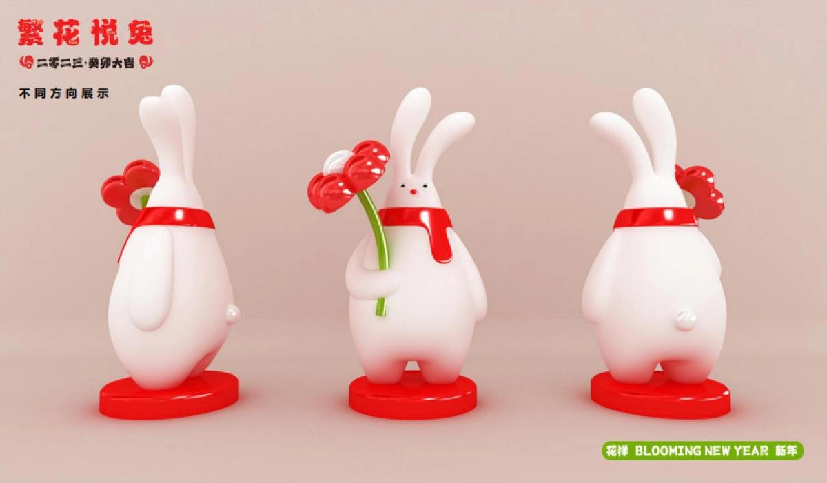 兔年IP繁花悦兔新年春节美陈设计方案-60P_第5页