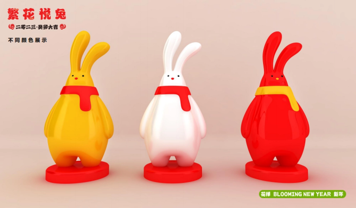兔年IP繁花悦兔新年春节美陈设计方案-60P_第6页