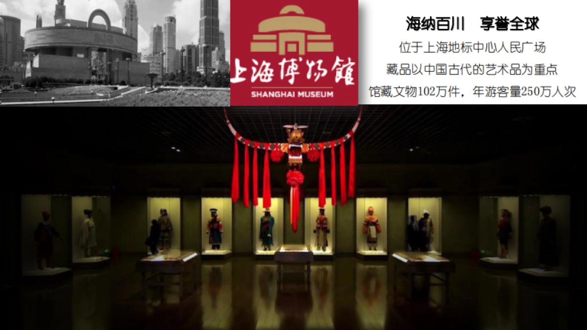 物羽文博IP-商业合作_第10页