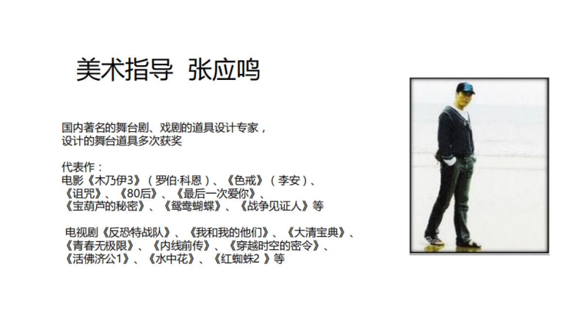 正版漫画IP-bloody girl网大项目介绍_第8页