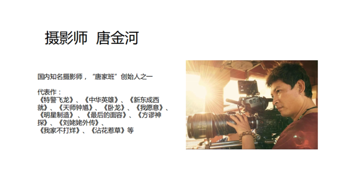 正版漫画IP-bloody girl网大项目介绍_第9页