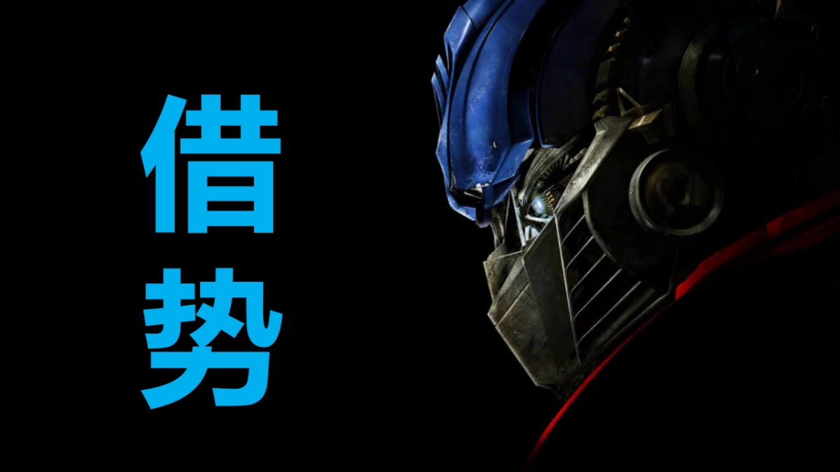 志邦橱柜IP合作企划_第6页