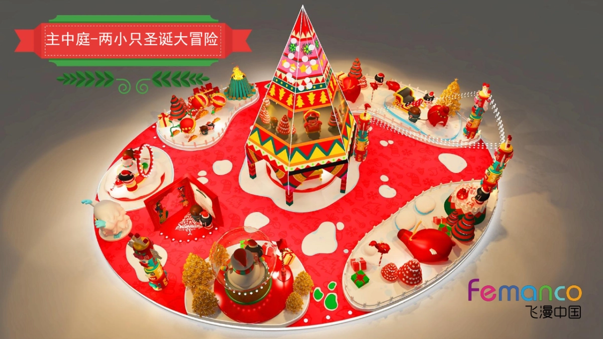 2018猪年圣诞主题IP—两小只圣诞奇遇记_第9页