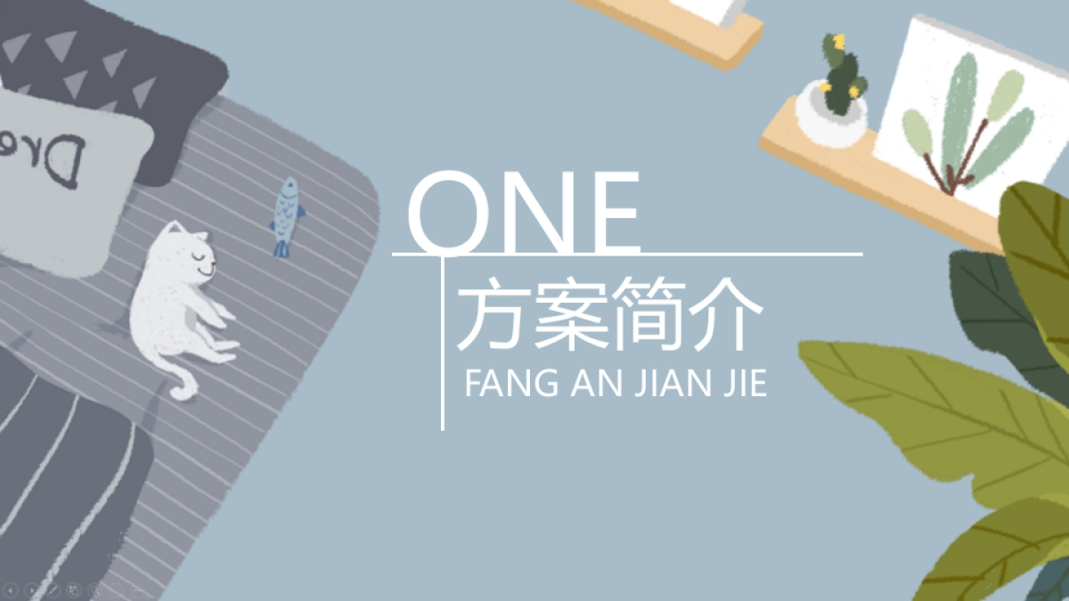 动漫IP人物商场春节巡游展策划方案_第2页