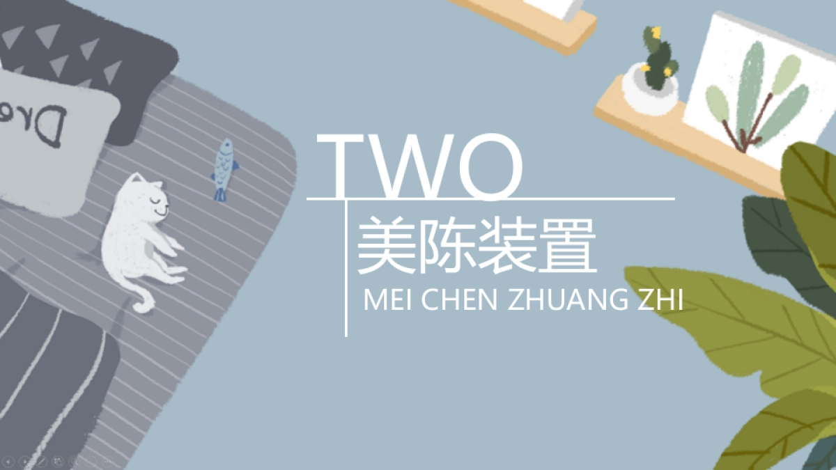 动漫IP人物商场春节巡游展策划方案_第7页