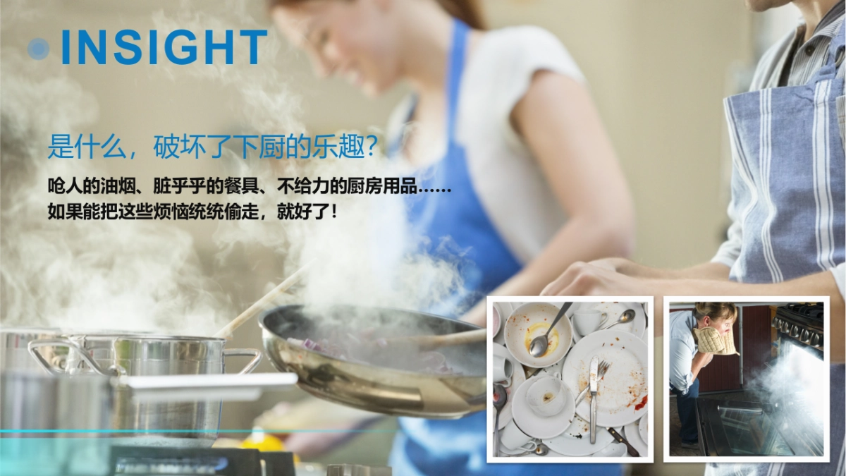 【MGCC众引传播】老板X好莱坞大IP《神偷奶爸3》产品授权整合传播_第8页