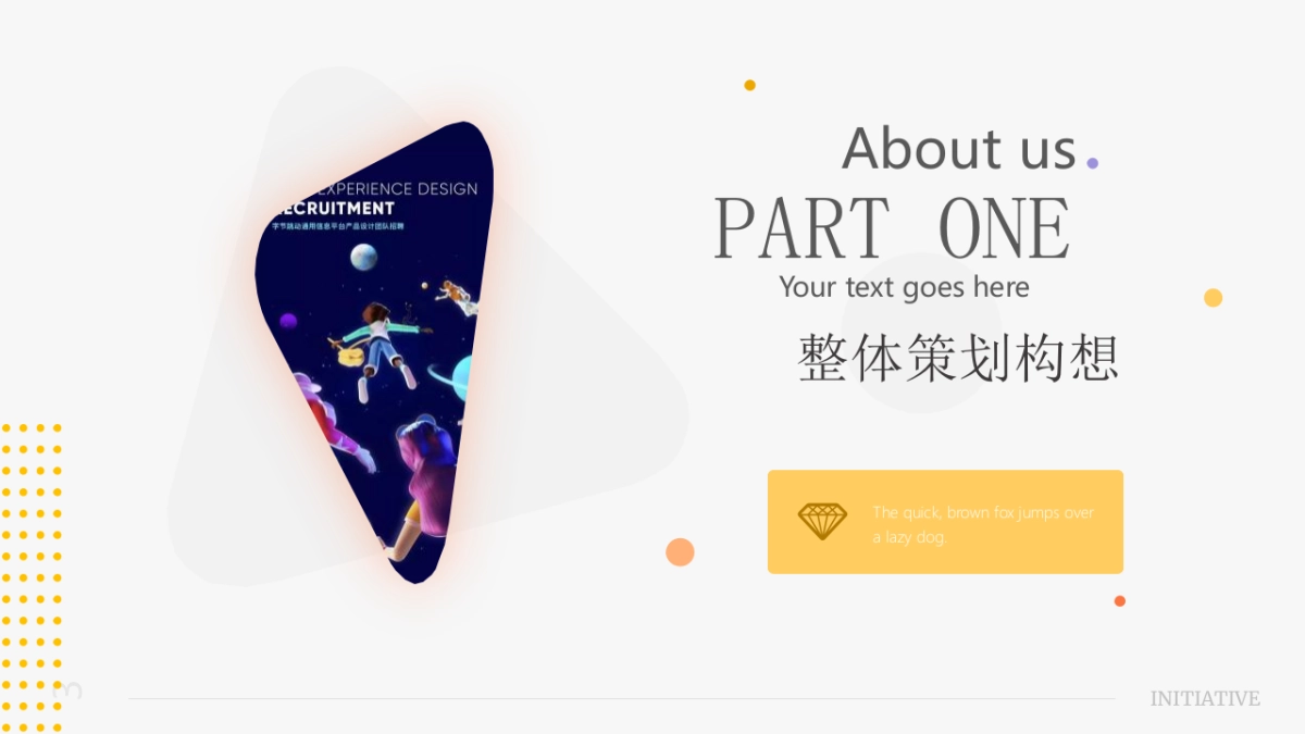 2023城市级文旅IP“环球戏剧嘉年华”活动策划方案_第3页