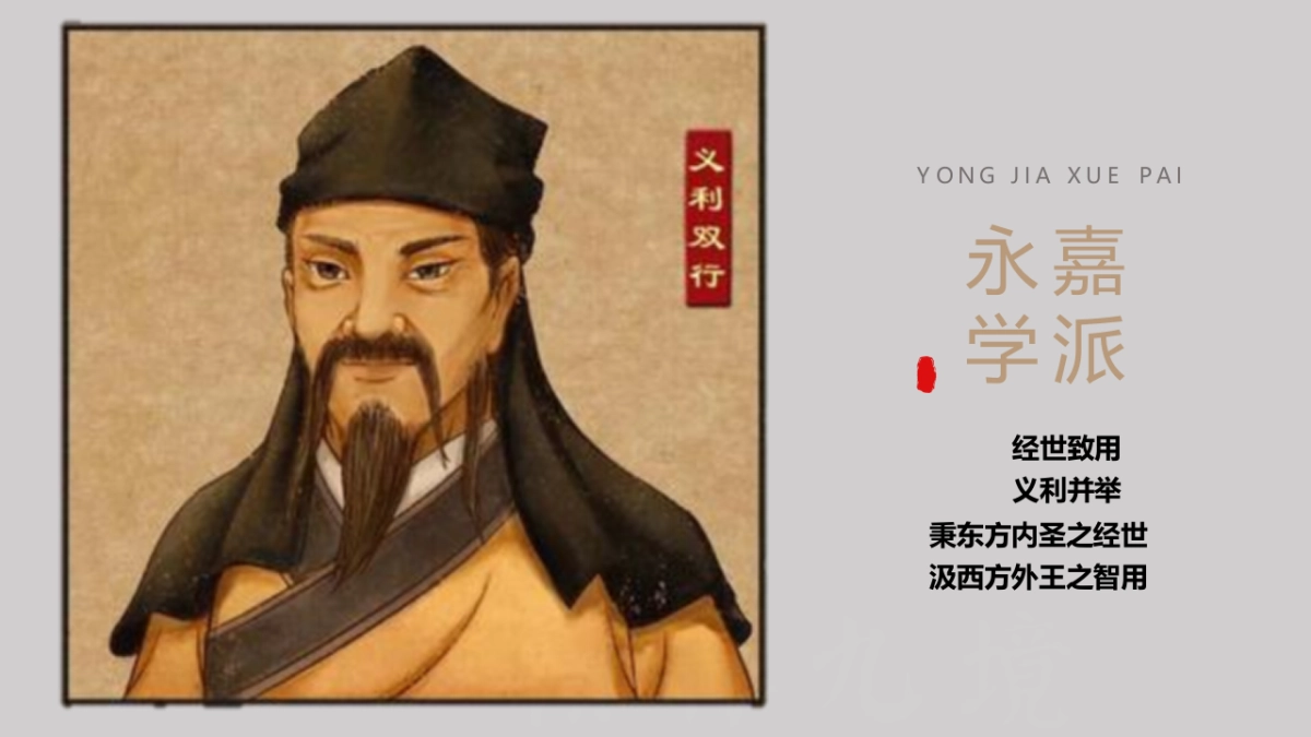 2023新中式城市展厅开放暨李白有个约会IP展活动案_第4页