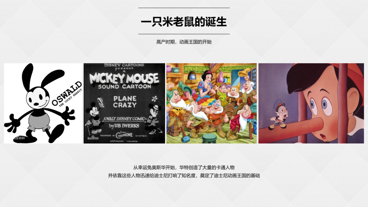 穿越火线IP打造前期收集_第4页