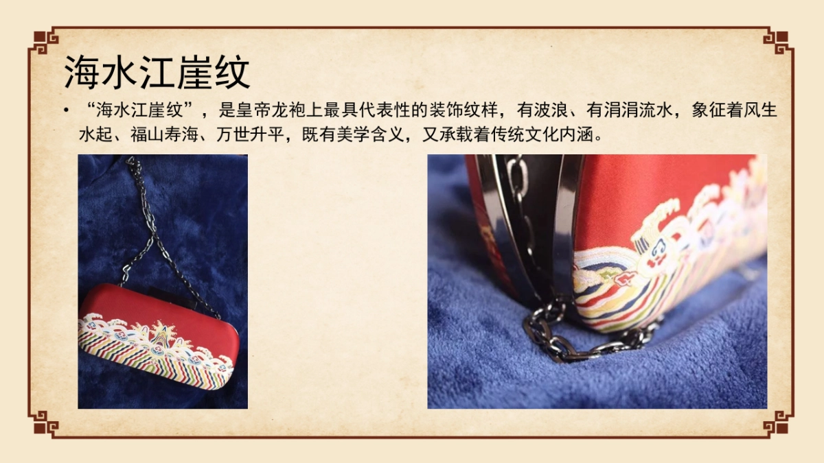 故宫IP来啦故宫文创产品展_第9页