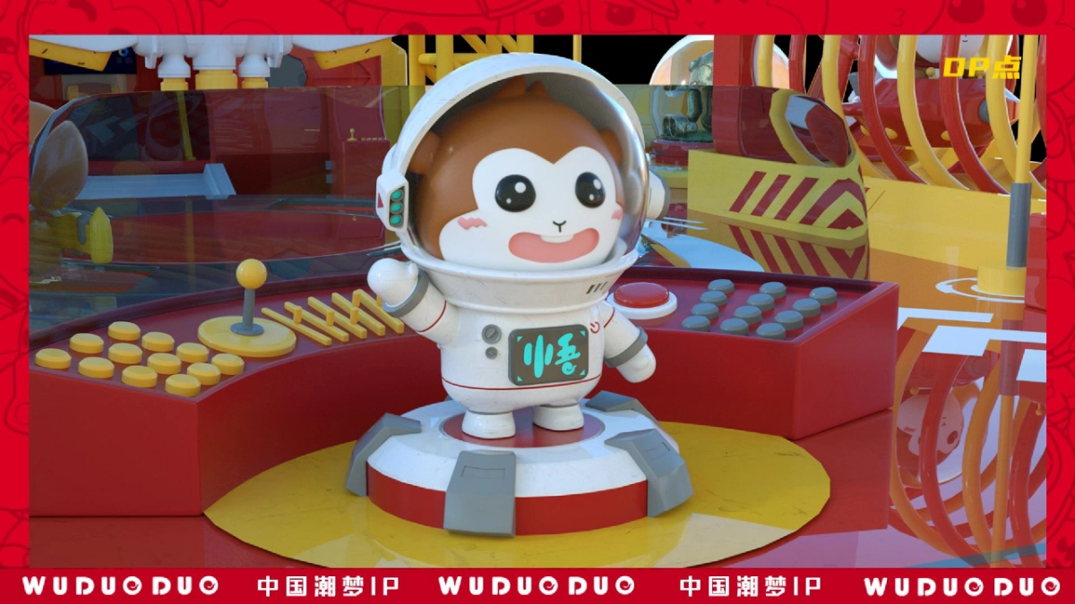 国潮IP悟多多「悟π星球机甲」潮艺主题展策划方案_第9页