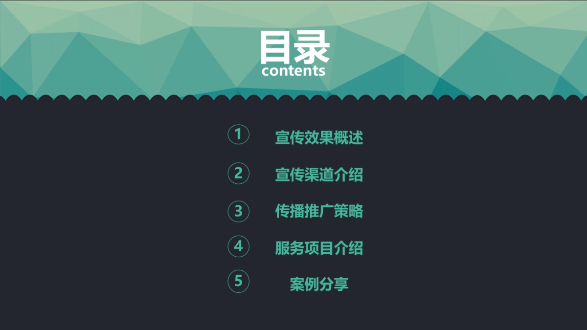 鲸益校园IP影视剧高校推广业务概况_第2页