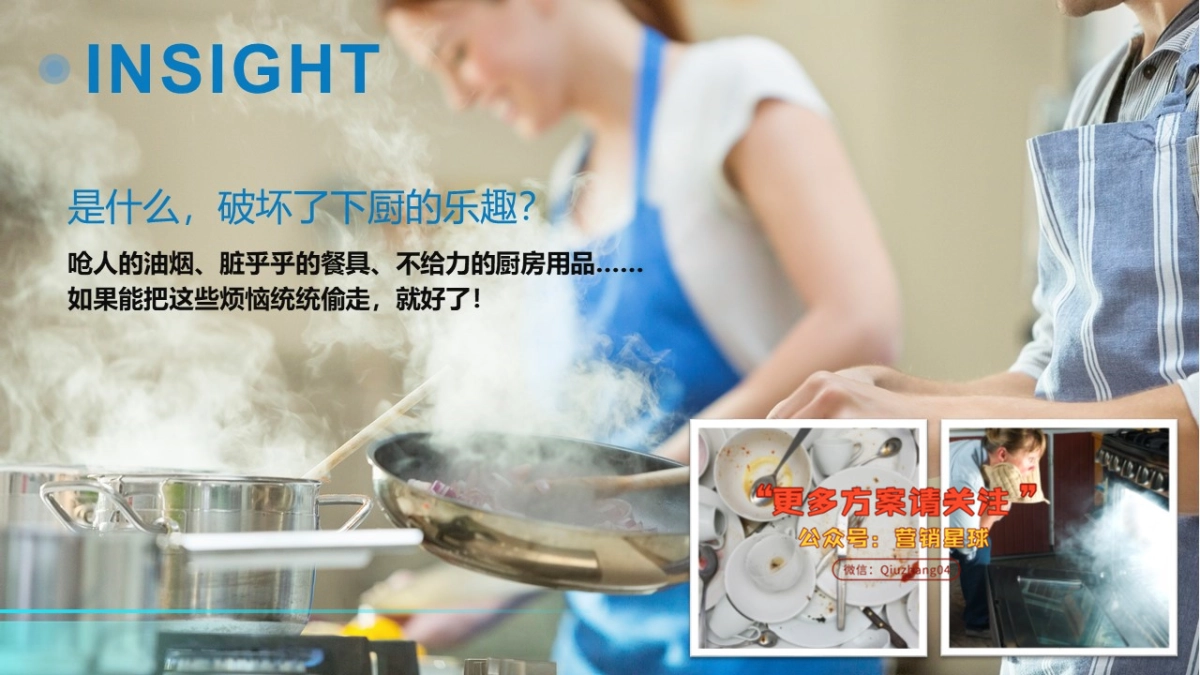 老板X好莱坞大IP《神偷奶爸3》产品授权整合传播_第8页