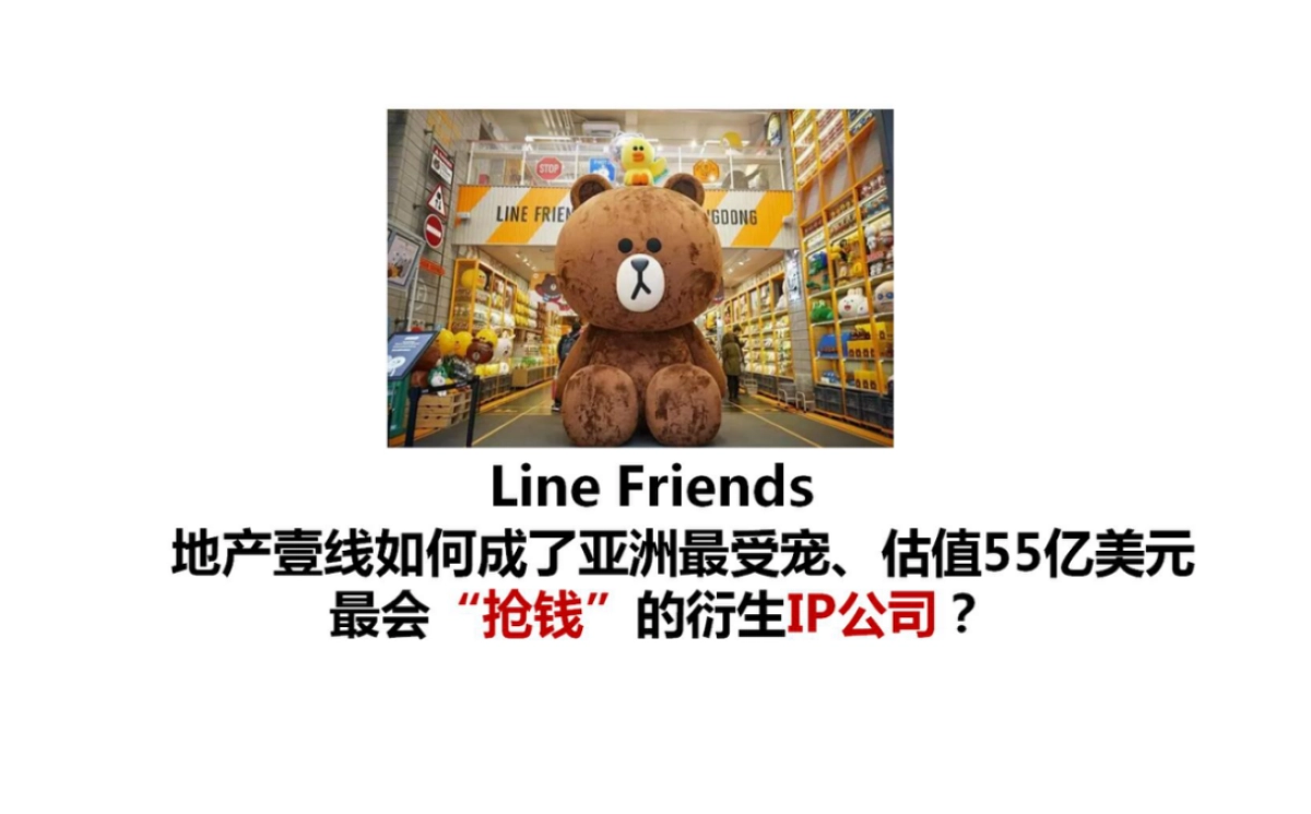 例外传播-大麦熊超级IP推广战略_第10页