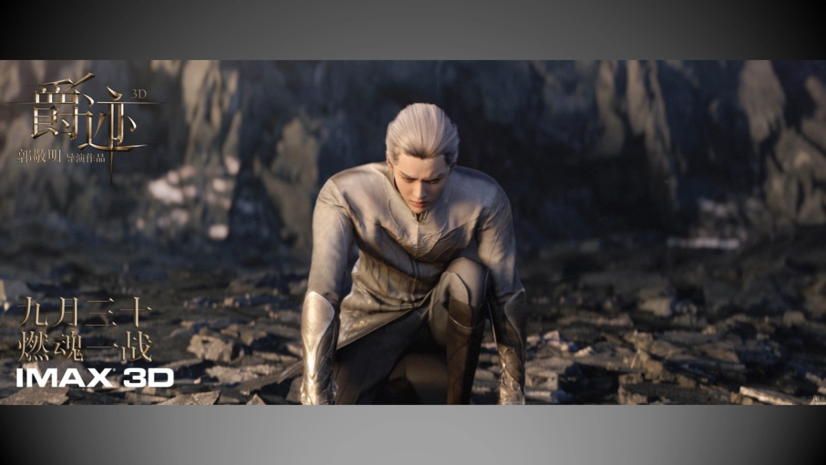 咪咕方案-IP营销_第9页