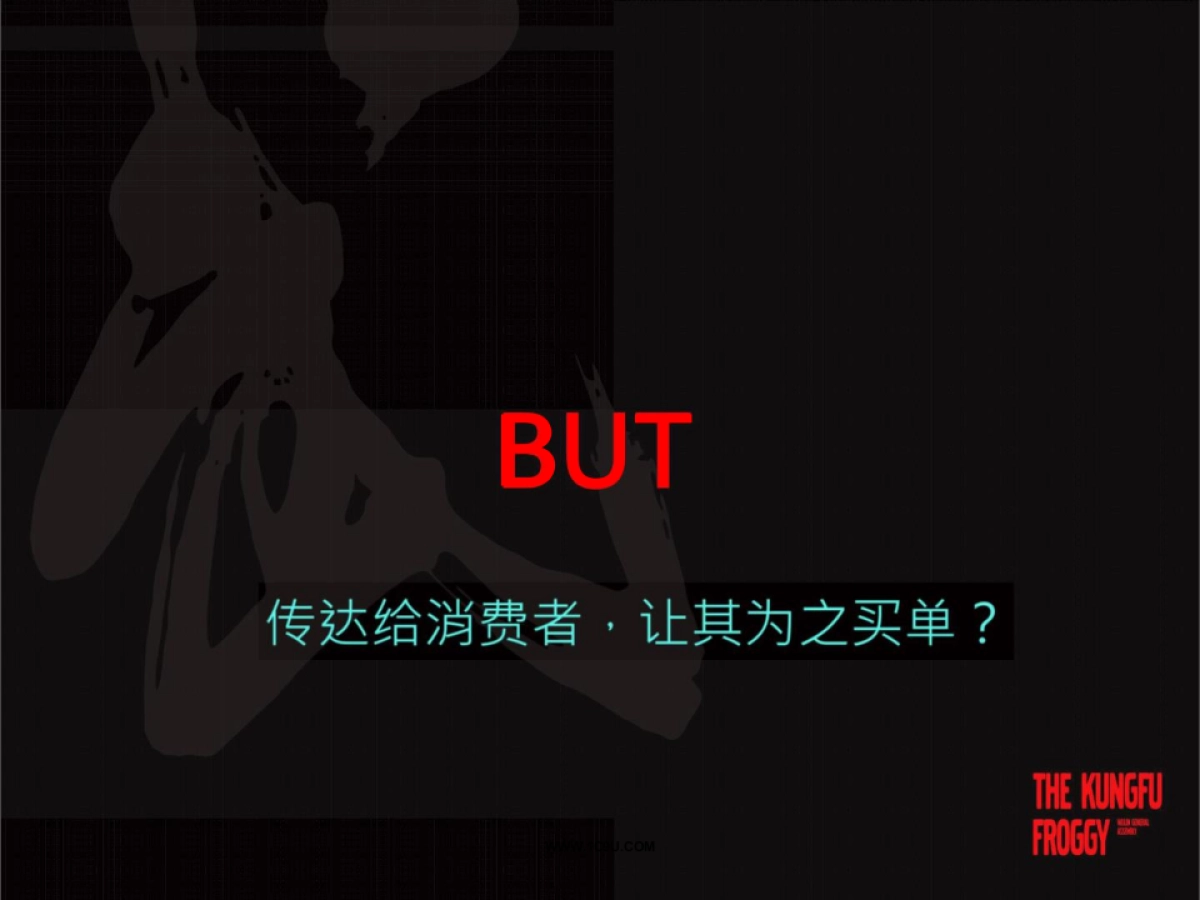 特色主题餐厅功夫小子蛙小侠的IP品牌打造秘诀方案_第5页