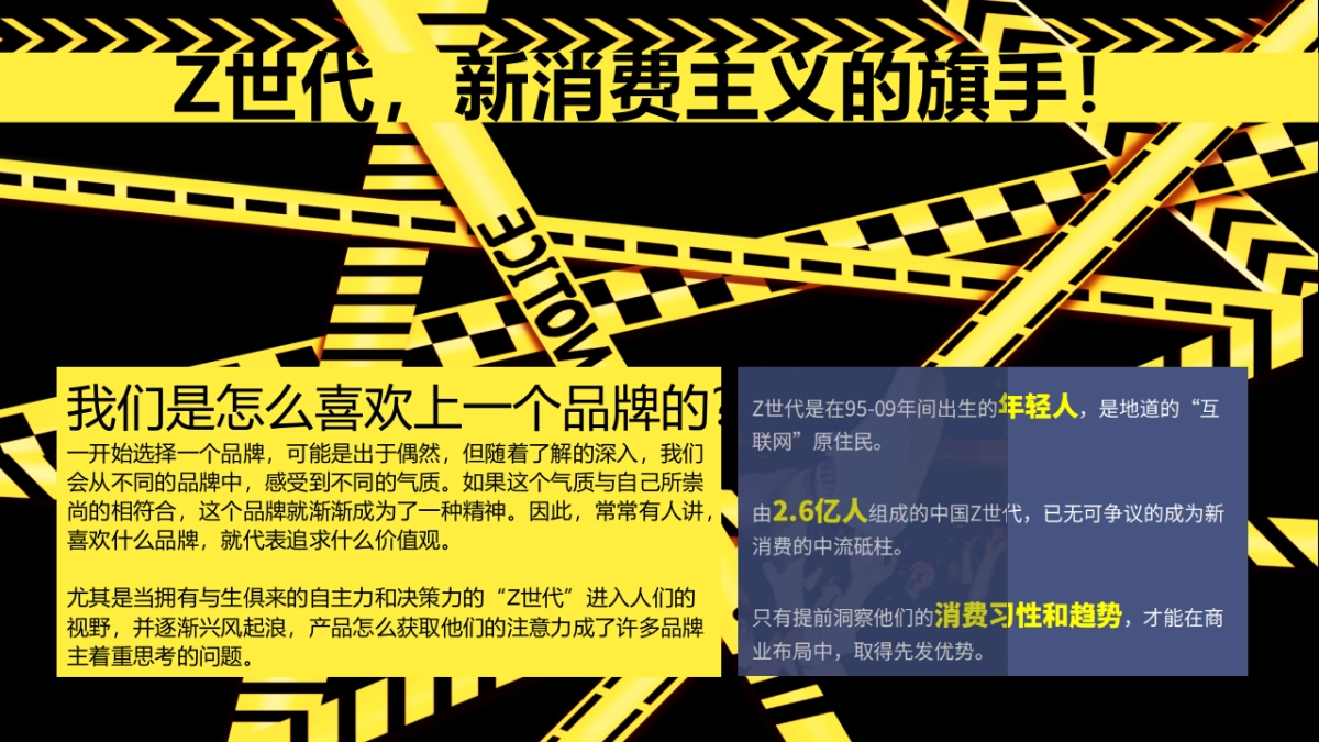 小鹏汽车电擎哏都IP音乐节_第4页