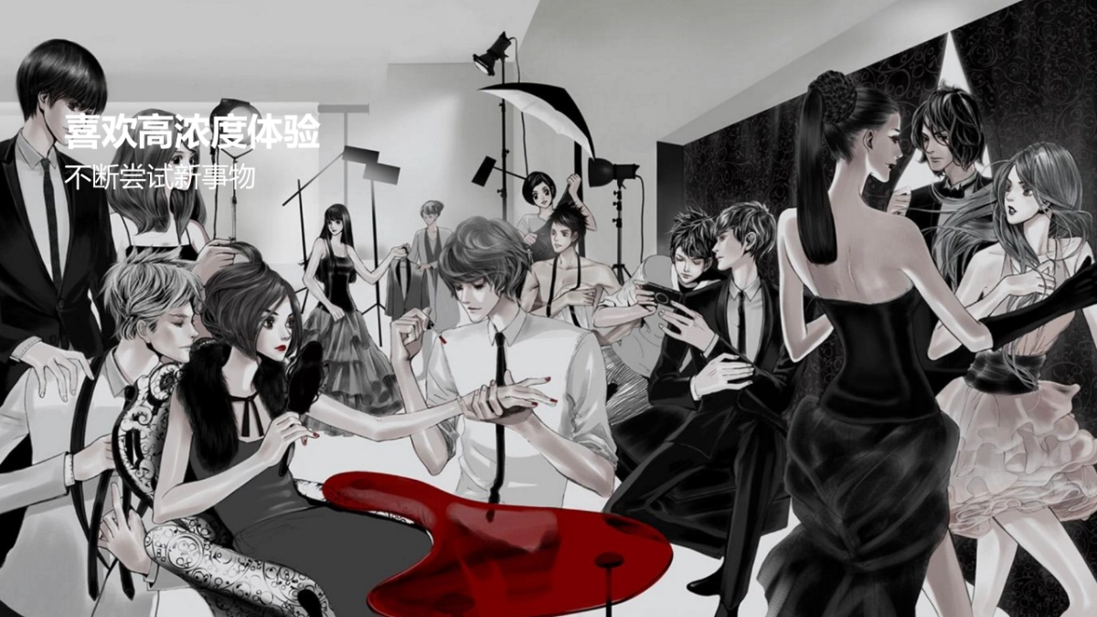 洋河新品IP神案_第10页