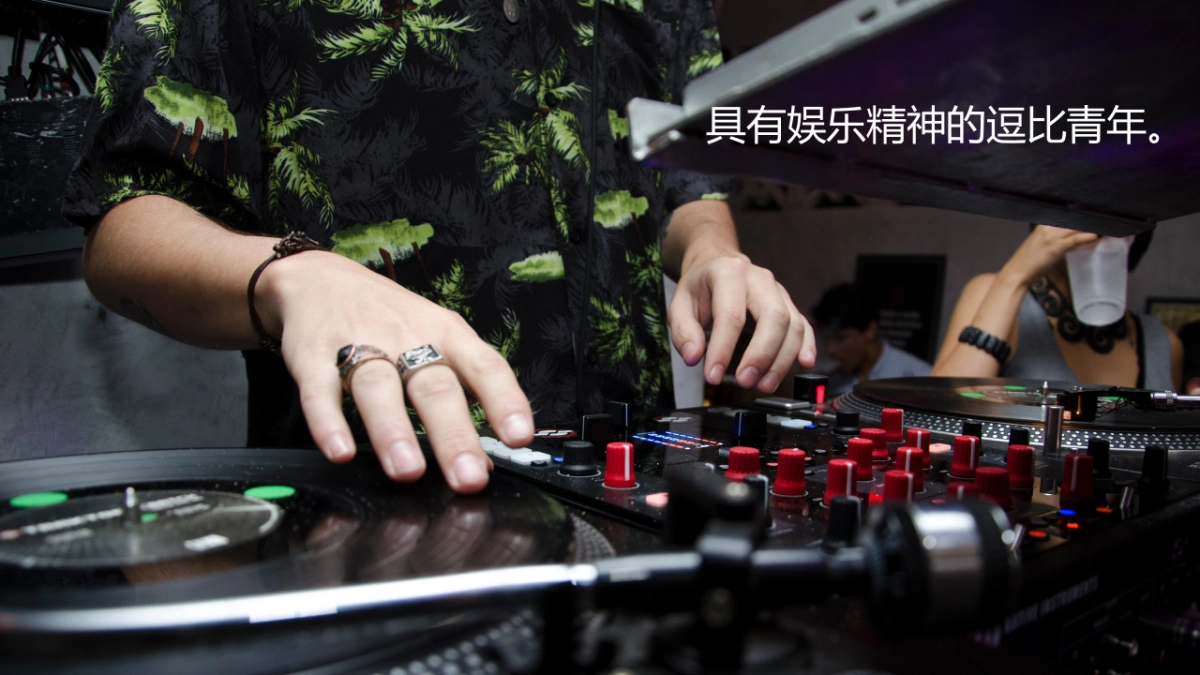 洋河新品IP神案_第7页