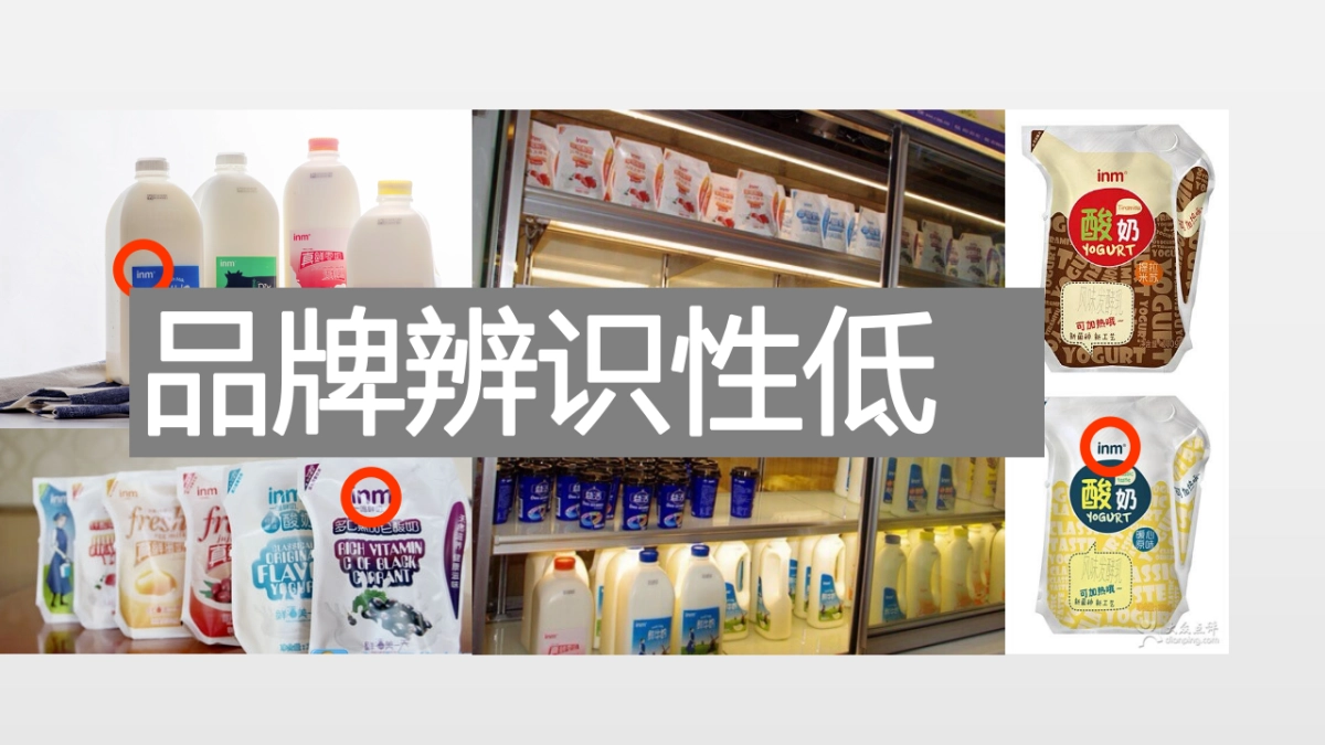 一鸣IP商机_第5页