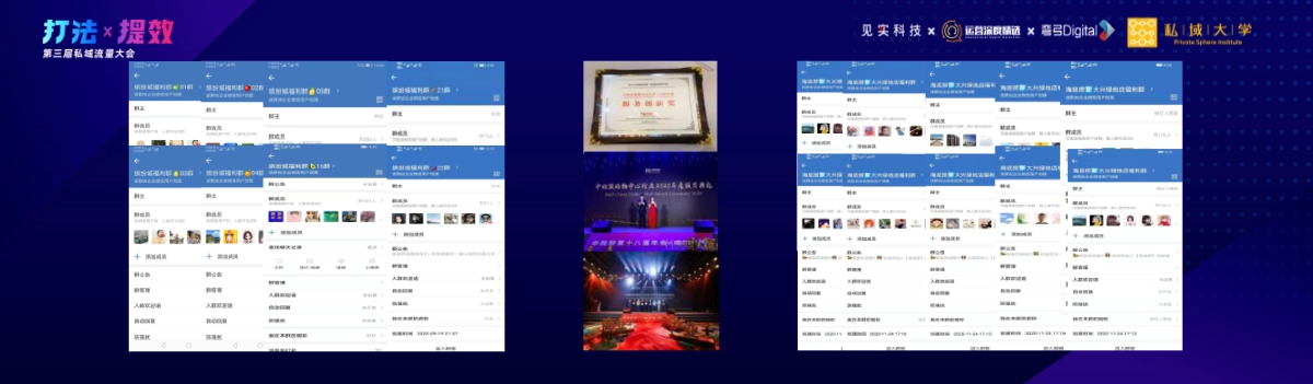 尹基跃：千万级私域变现核心战法模型_第5页