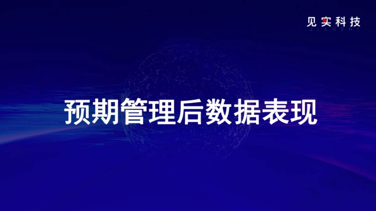 2022私域最燃打法02：进群率60%、储值率20%，小牛凯西的新老客私域运营大招来了_第10页