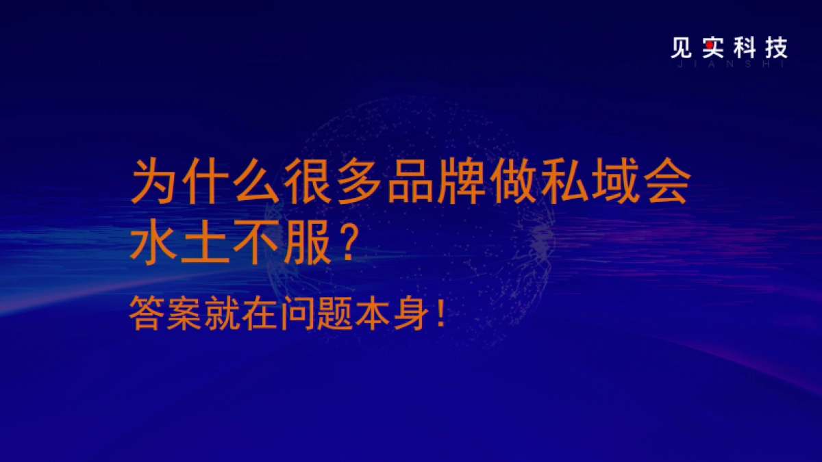 2022私域最燃打法02：进群率60%、储值率20%，小牛凯西的新老客私域运营大招来了_第3页