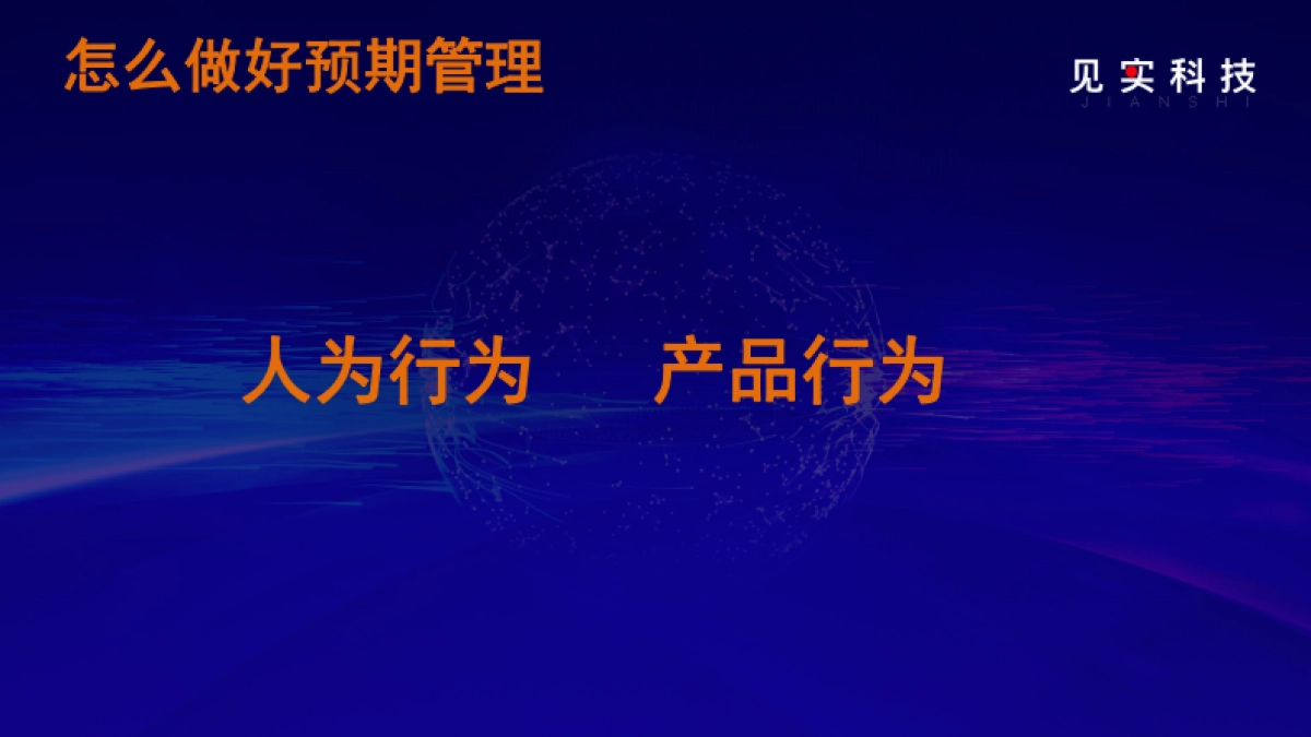 2022私域最燃打法02：进群率60%、储值率20%，小牛凯西的新老客私域运营大招来了_第6页