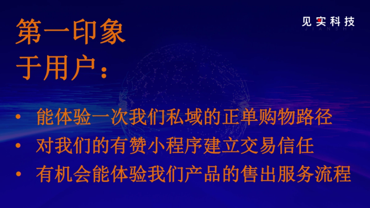 2022私域最燃打法02：进群率60%、储值率20%，小牛凯西的新老客私域运营大招来了_第8页