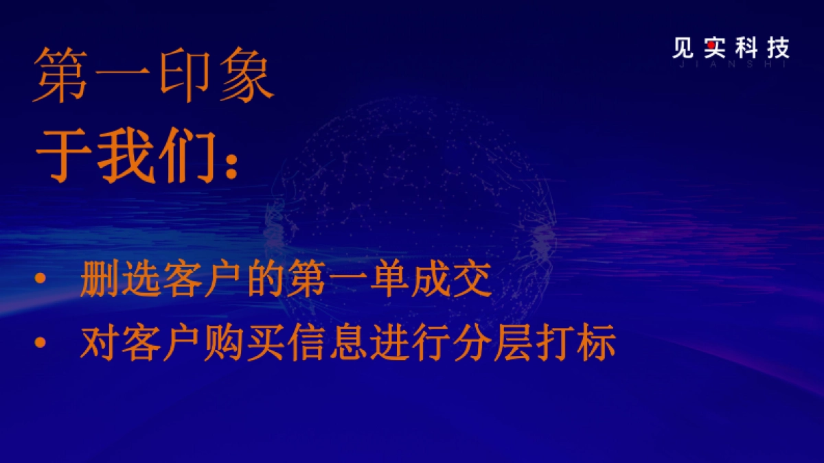 2022私域最燃打法02：进群率60%、储值率20%，小牛凯西的新老客私域运营大招来了_第9页