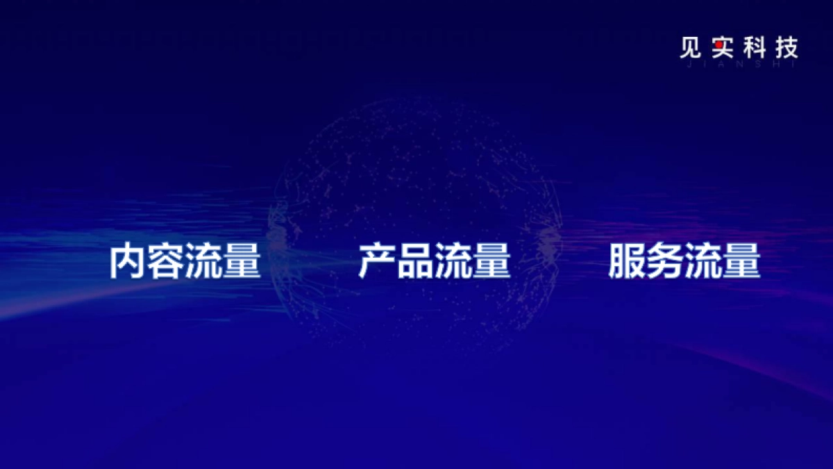 2022私域最燃打法05：新品牌4步建立长期流量抓手_第10页