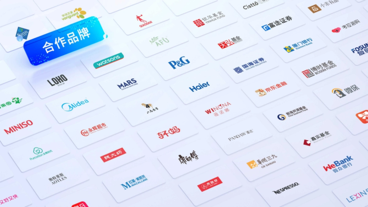 零一鉴锋-2022大湾区私域流量大会-50P_第4页