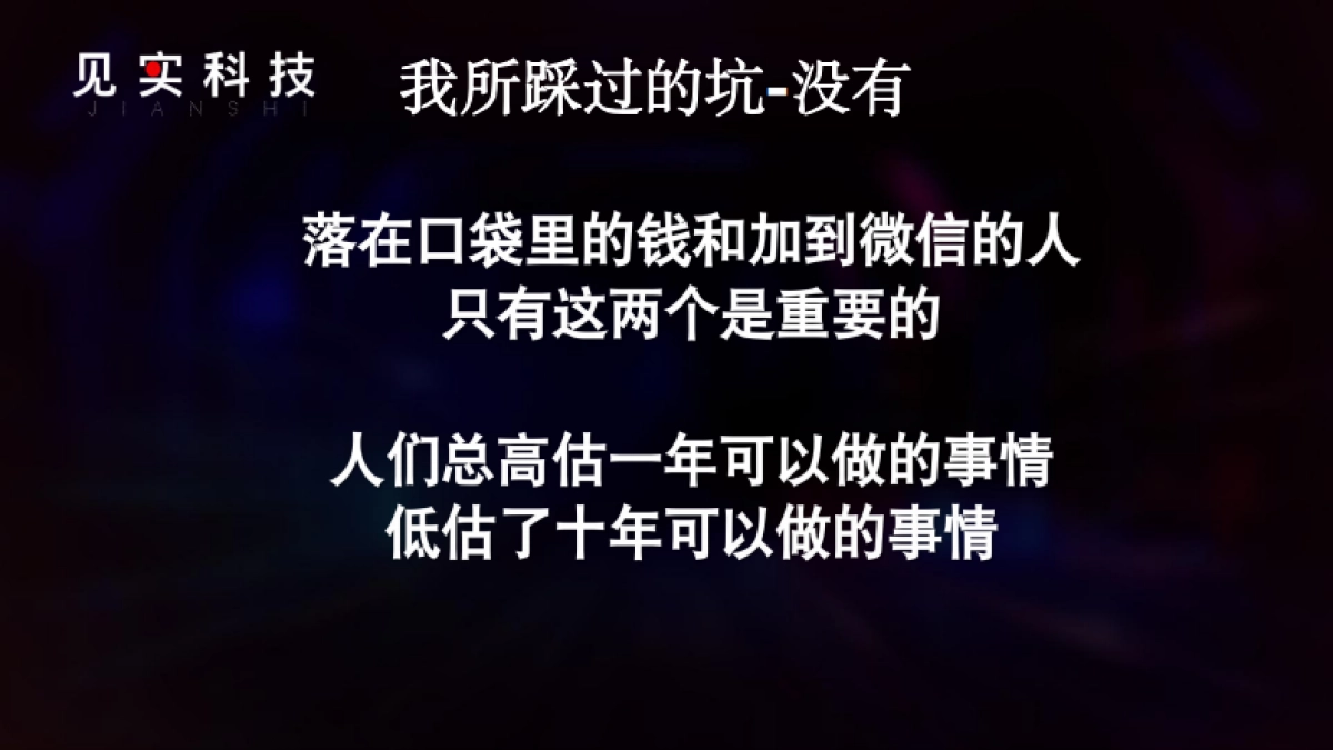 私域老六：如何在私域中实现品牌与用户共赢新纪元_第9页