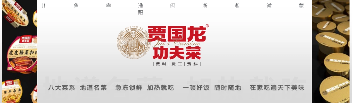 西贝-刘瑞奇：每月百万级业务增量：数字化工具建设如何赋能私域运营_第4页