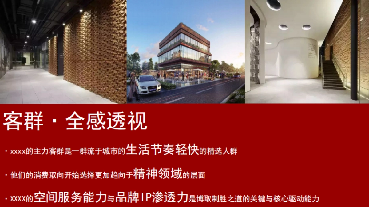 2020商业广场全年会员营销活动方案_第10页