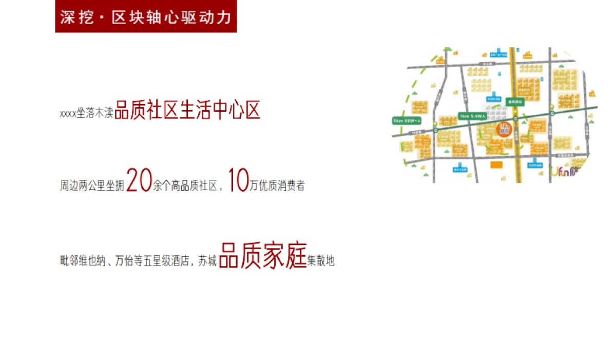 2020商业广场全年会员营销活动方案_第6页