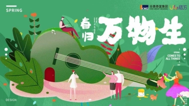 2020商业广场全年会员营销活动方案