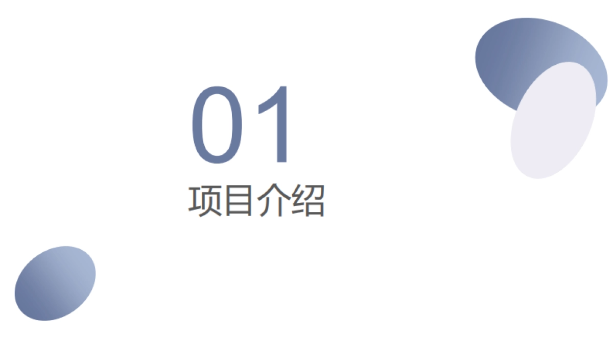 2020射阳吾悦广场会员招募计划_第3页